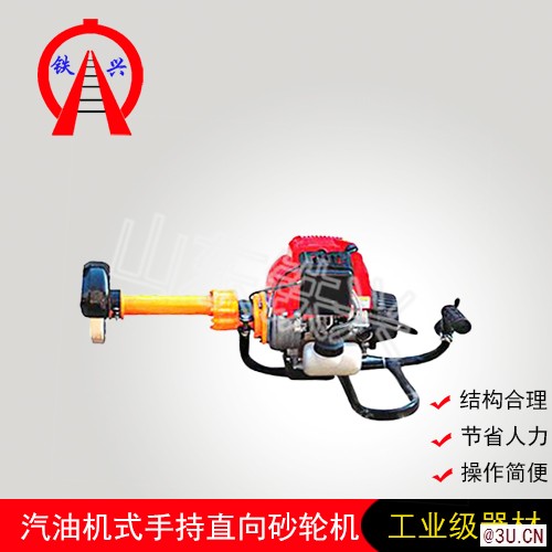 手提式鋼軌打磨機(jī)工作原理與基本結(jié)構(gòu)