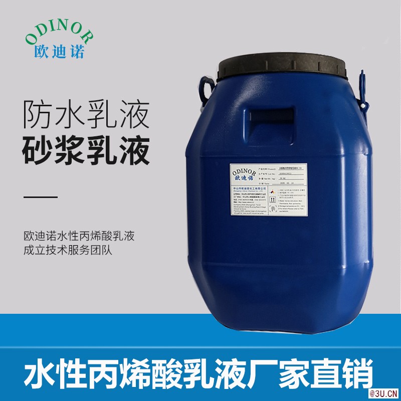 強(qiáng)力瓷磚背涂膠，瓷磚背膠，耐水型瓷磚背涂膠