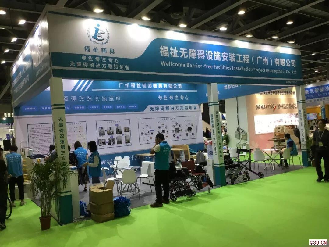 2022廣州國(guó)際康復(fù)設(shè)備展覽會(huì)