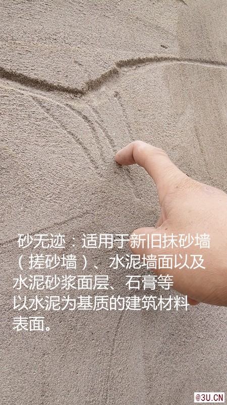 內(nèi)墻抹灰工程中常見的問(wèn)題及解決辦法