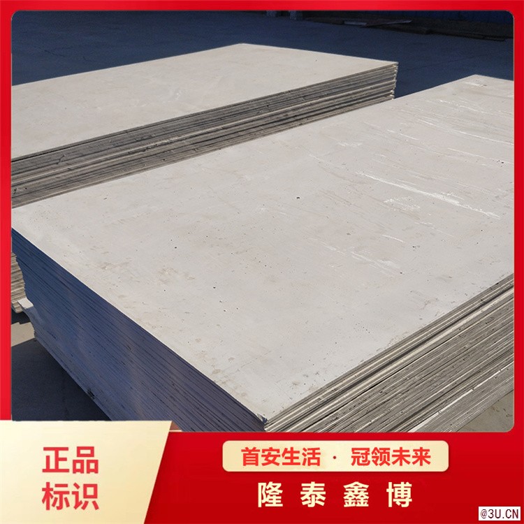 無(wú)機(jī)防火隔板 防火封堵板材