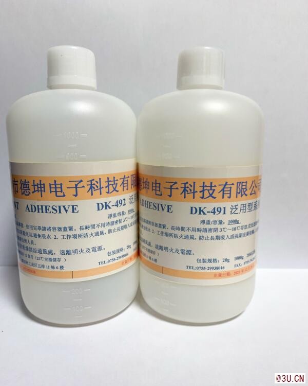 TPE粘硅膠有哪些膠水？ 硅膠粘TPE膠水