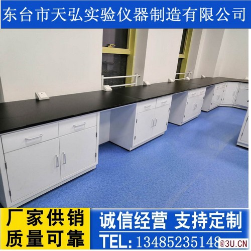 天寧區(qū)實(shí)驗(yàn)臺(tái)生產(chǎn)廠家，戚墅堰區(qū) 化驗(yàn)室操作臺(tái)廠家