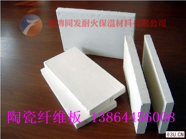 陶瓷纖維氈價格，陶瓷纖維氈報價