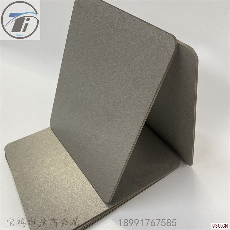 耐高溫SS316L粉末燒結過濾板 不銹鋼濾板