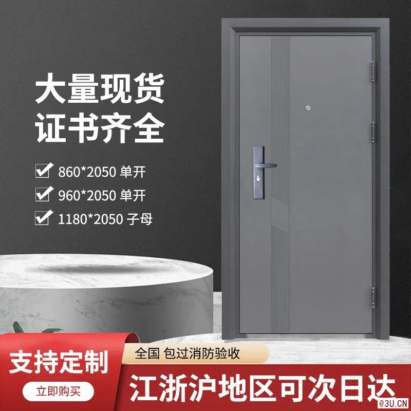 合肥進(jìn)戶防火門2025價格一個也是批發(fā)價