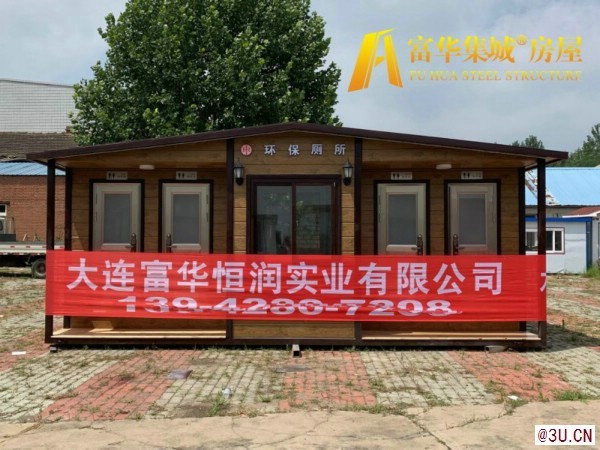沈陽環(huán)保廁所，移動(dòng)廁所，景區(qū)衛(wèi)生間制造商