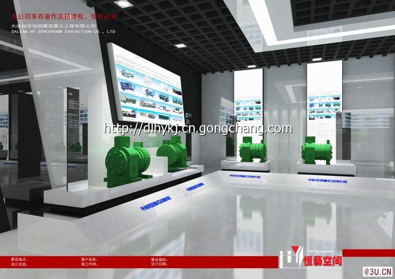 沈陽(yáng)企業(yè)展廳施工，沈陽(yáng)展廳裝修，沈陽(yáng)展廳設(shè)計(jì)