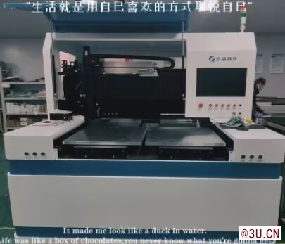 紅外皮秒玻璃激光切割設備