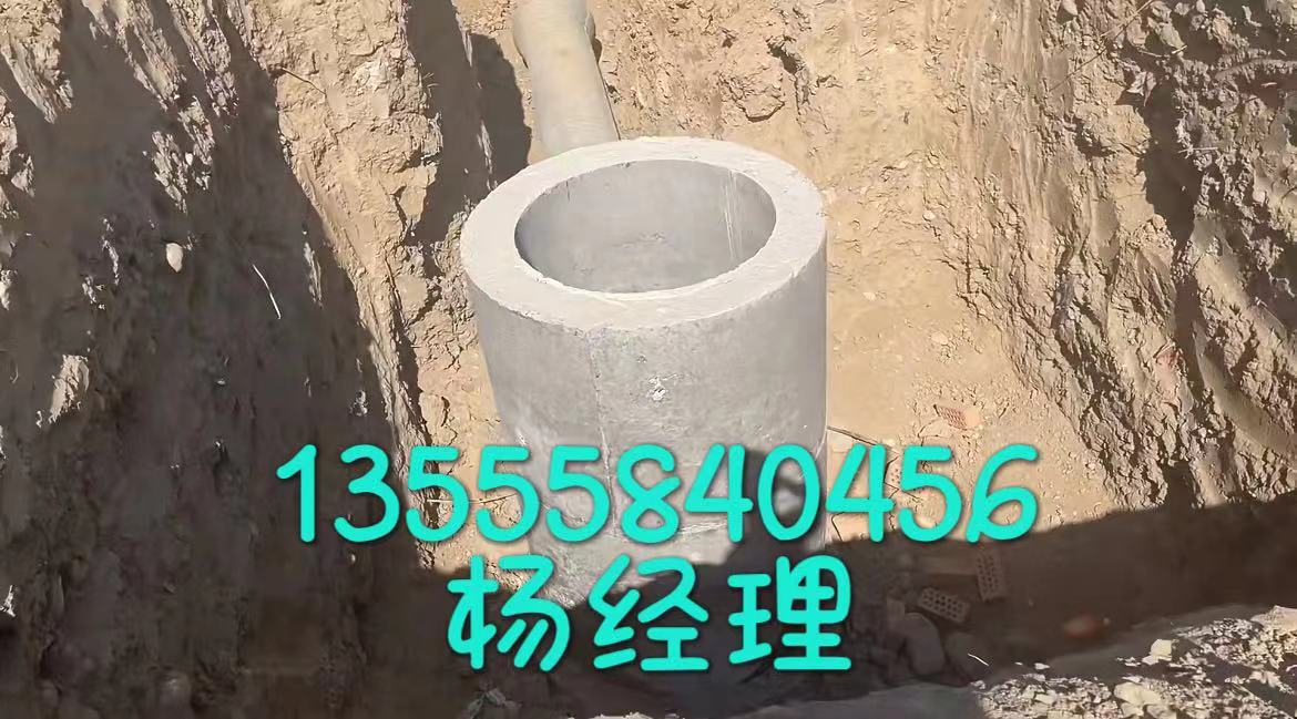 水泥檢查井，水泥化糞池