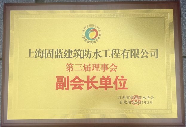上海2026年地下室防水堵漏實(shí)力公司TPO推薦
